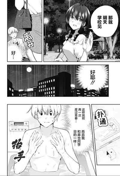 第204頁圖