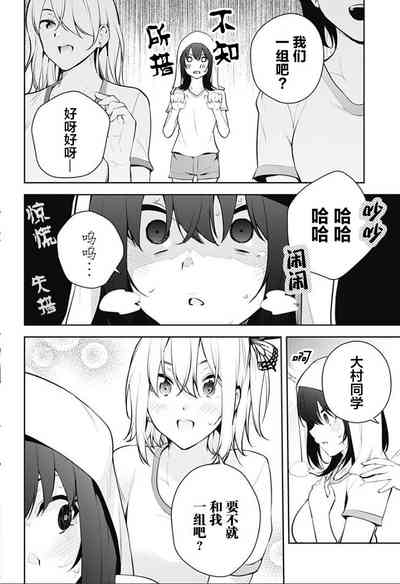 第232頁圖