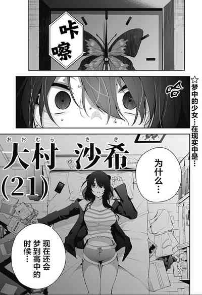 第244頁圖