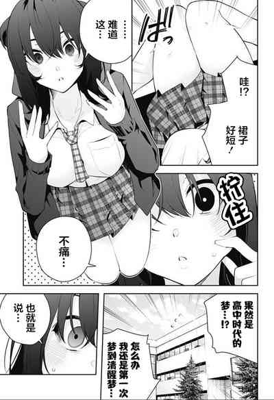 第252頁圖