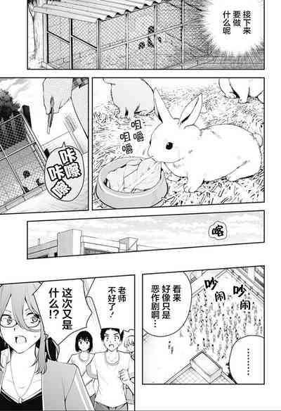 第256頁圖