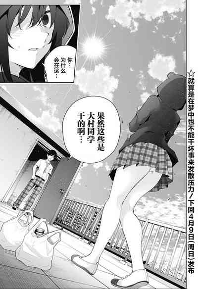 第260頁圖