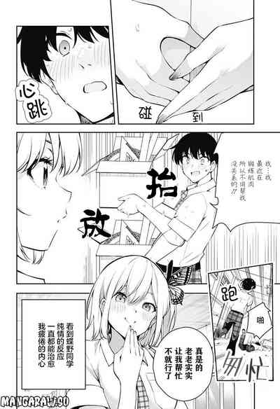 第76頁圖