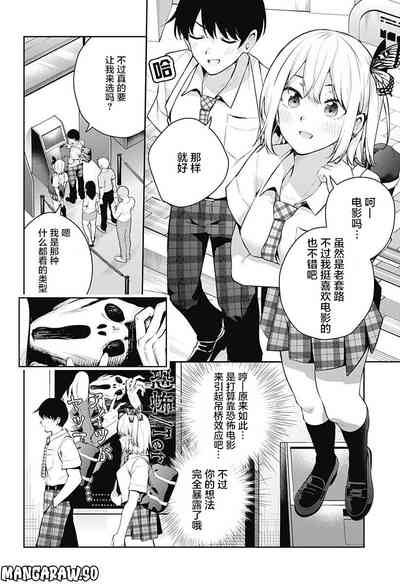 第88頁圖
