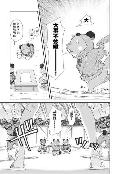 第148頁圖