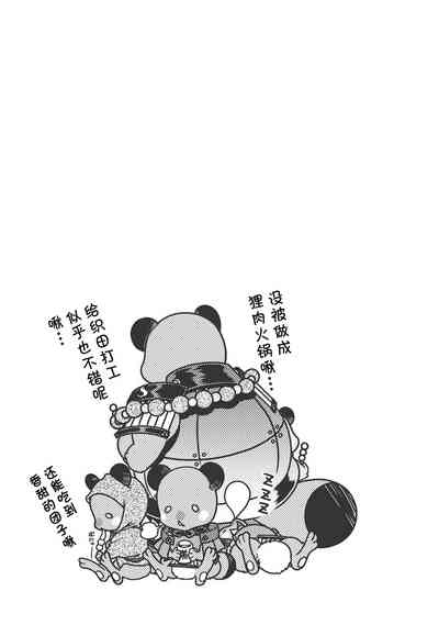 第156頁圖