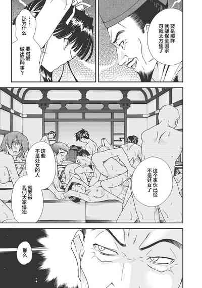 第196頁圖
