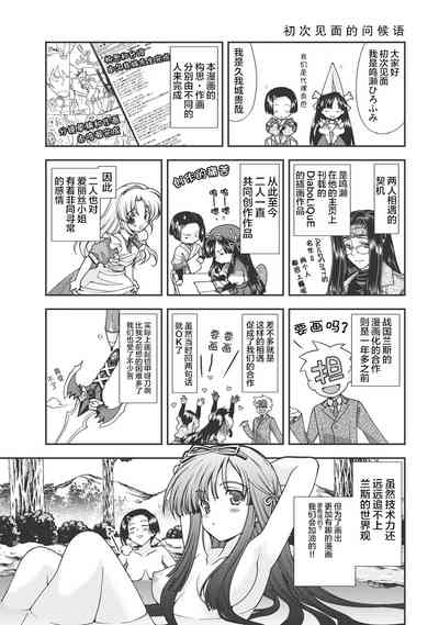 第208頁圖
