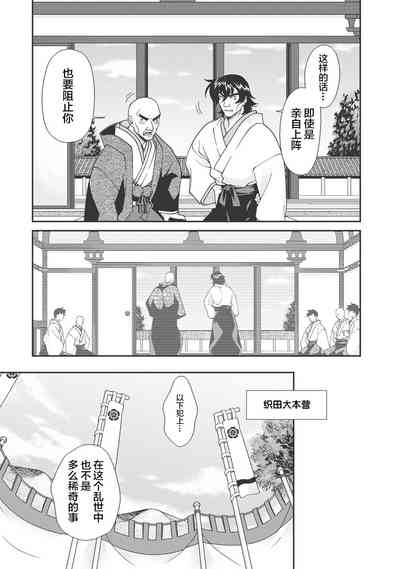 第32頁圖