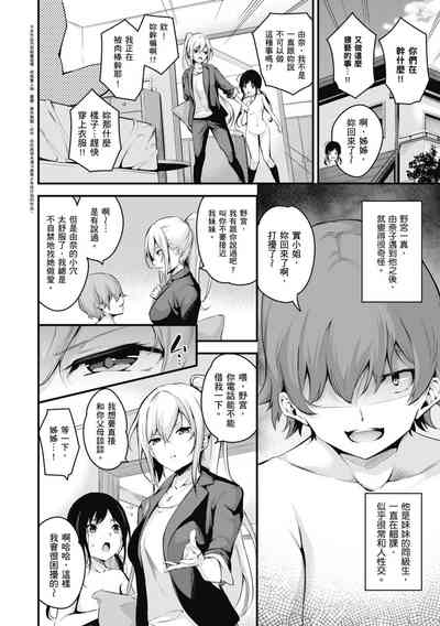 第108页图
