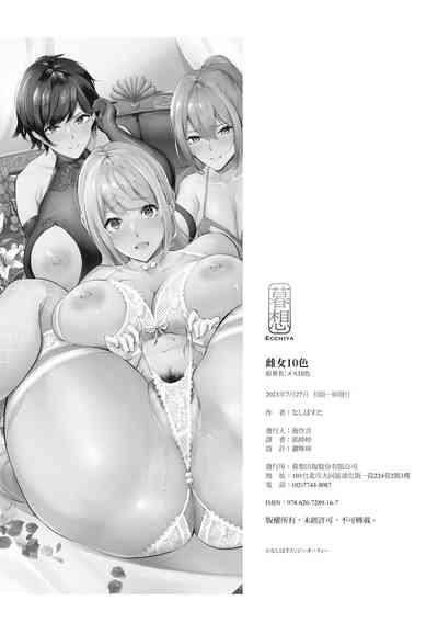 第264页图