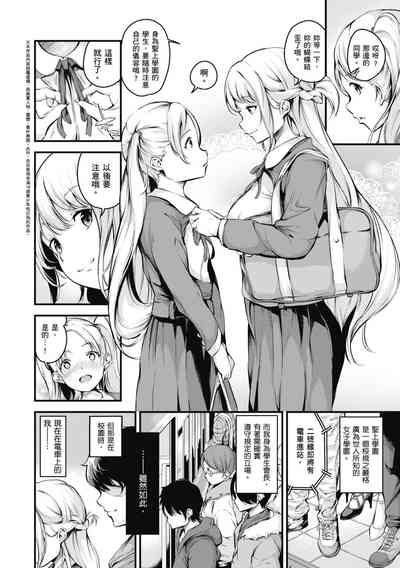 第8页图