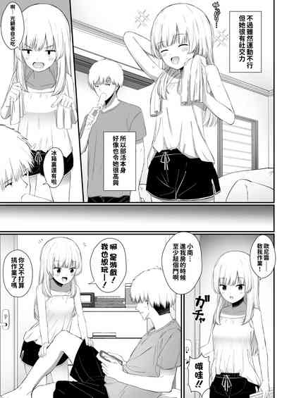 第4页图