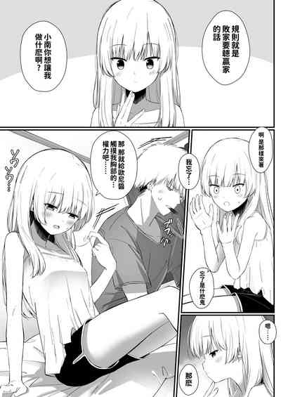 第8页图