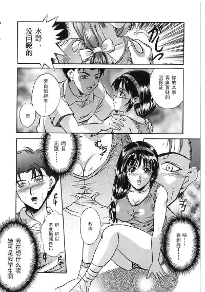 第112页图
