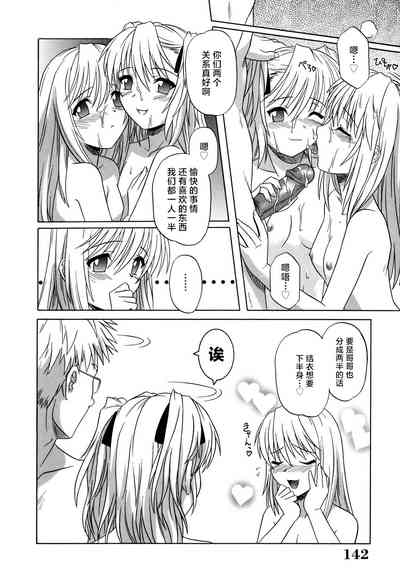 第144頁圖