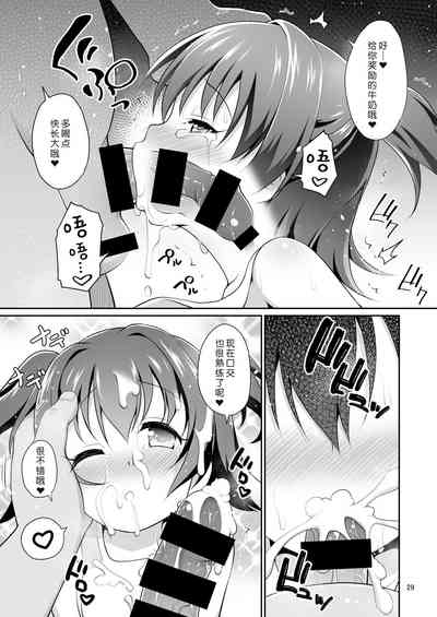 第28頁圖