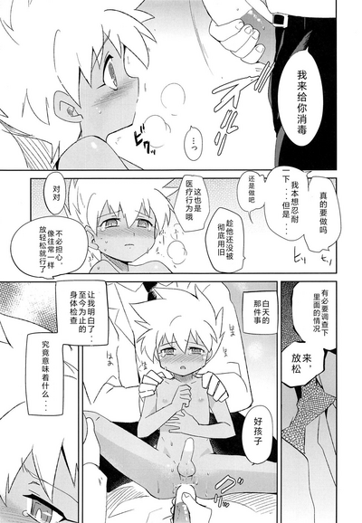 第20頁圖