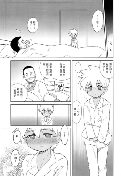 第28頁圖