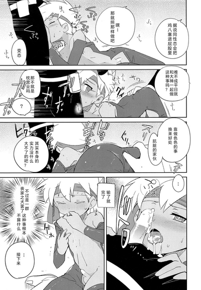 第8頁圖