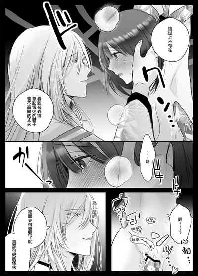 第32頁圖