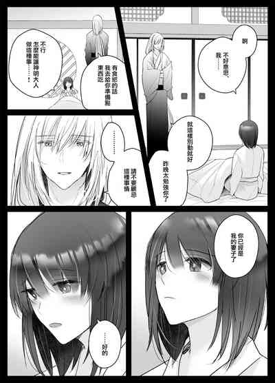 第52頁圖