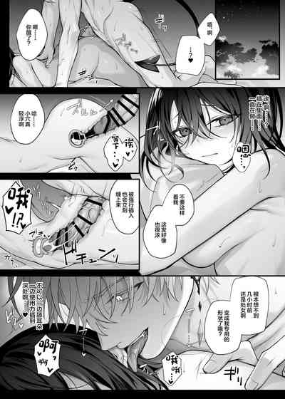 第32頁 封面 - HaSM.cc