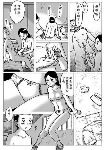第16页图