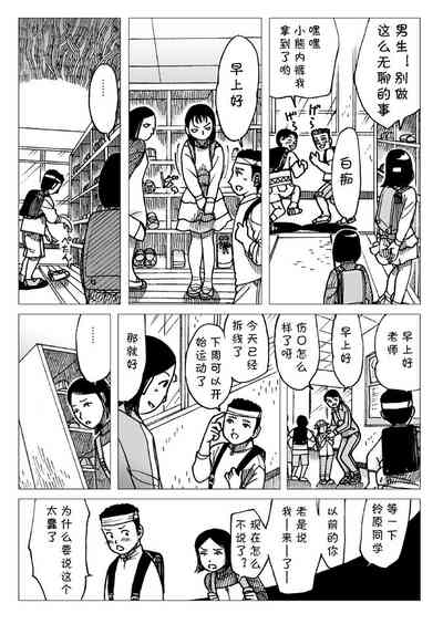 第28页图