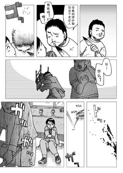 第8页图