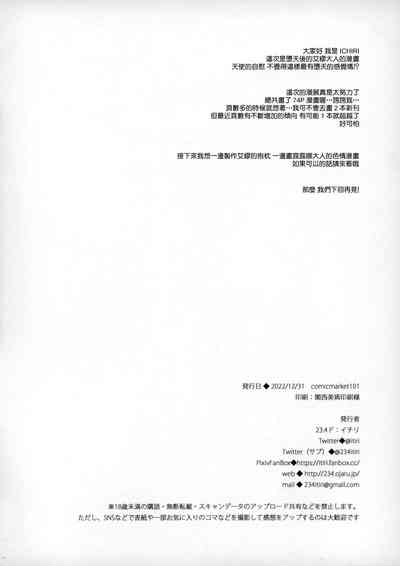 第8頁圖