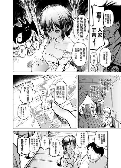 第4页图