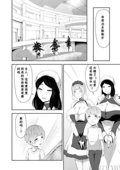 第12页图
