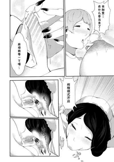 第8页图