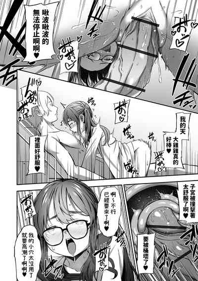 第8页图