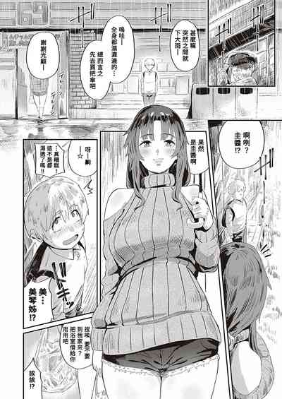 第16頁 封面 - HaSM.cc