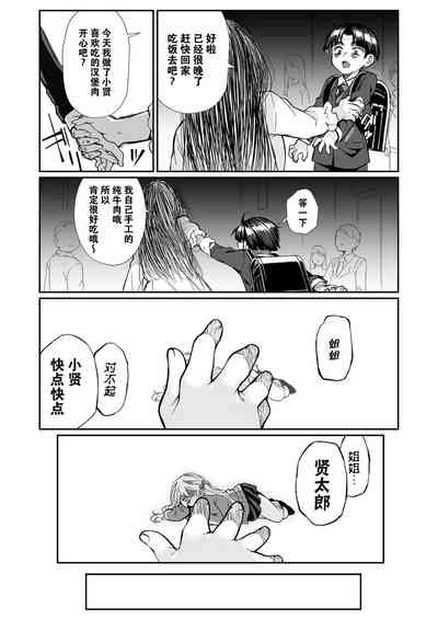 第104页图