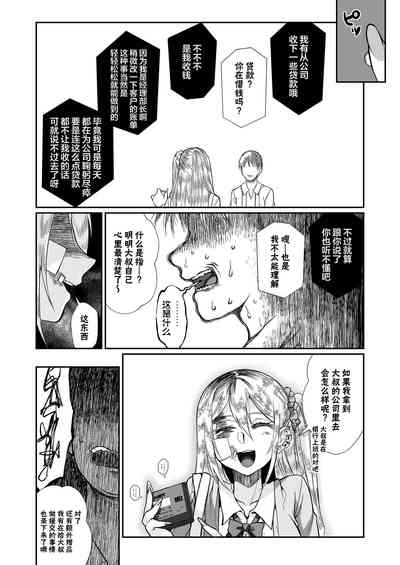 第108页图