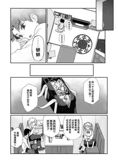 第112页图