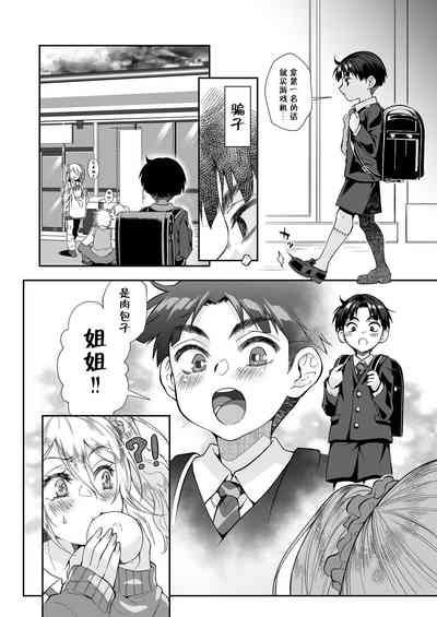 第20页图