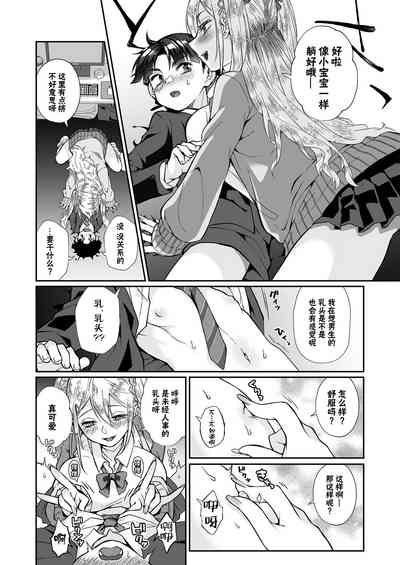 第32页图