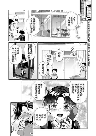 第64页图