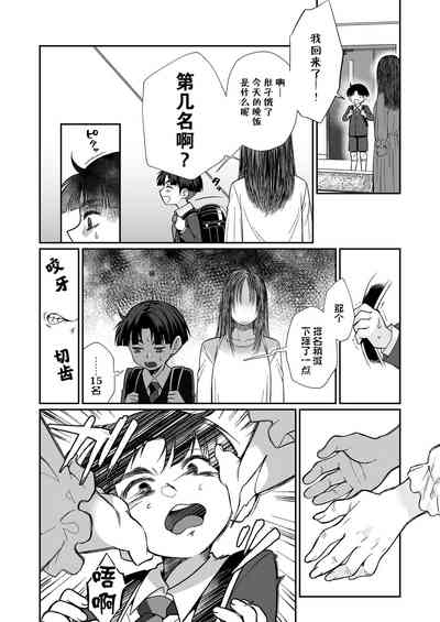 第76页图