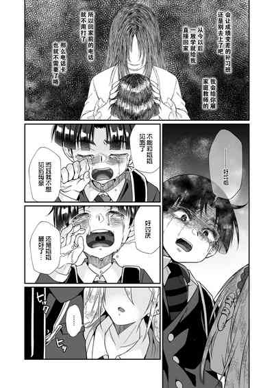 第80页图