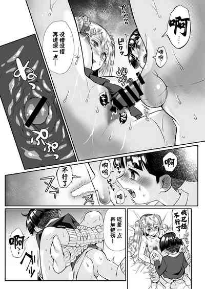 第88页图