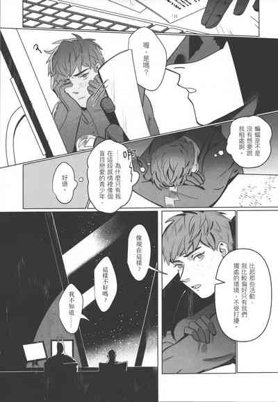 第8頁圖