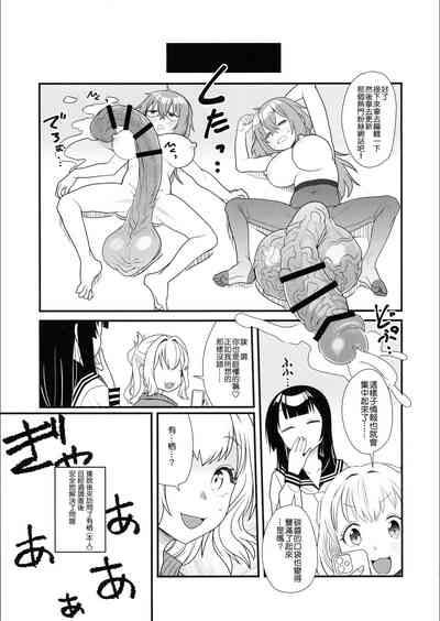 第12页图