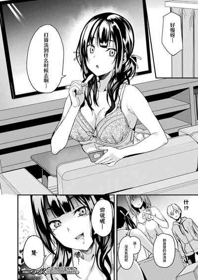 第20页图