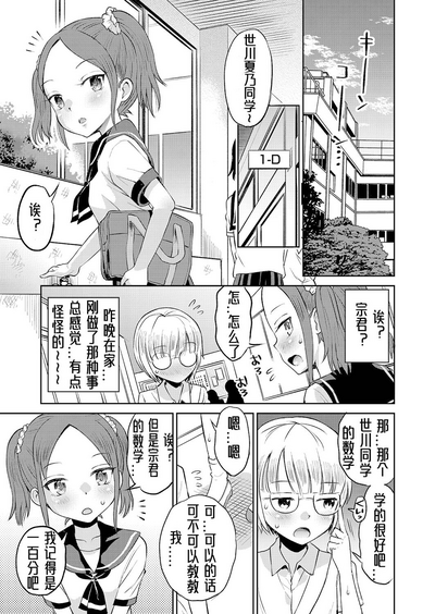 第104頁圖