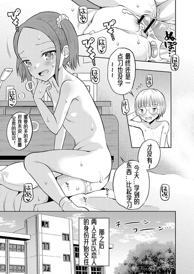 第124頁圖